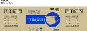 KN95口罩包装瓦楞箱