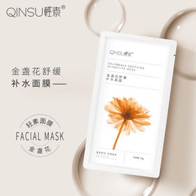 淘宝电视主图简约护肤
