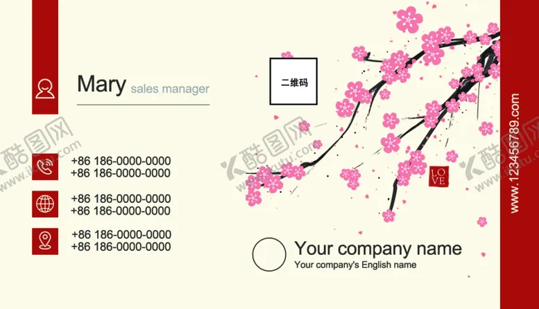 编号：88714402141255299455【酷图网】源文件下载-花店婚礼名片