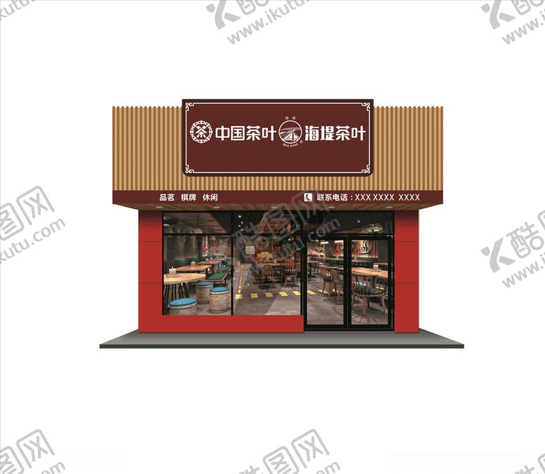 编号：68903306101043402029【酷图网】源文件下载-中式门头
