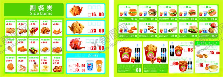 编号：84271311241410343168【酷图网】源文件下载-炸鸡汉堡菜单