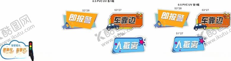 编号：91843801281321499088【酷图网】源文件下载-异形手举牌