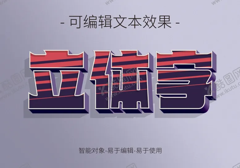 编号：73470402022126377056【酷图网】源文件下载-3D特效立体字