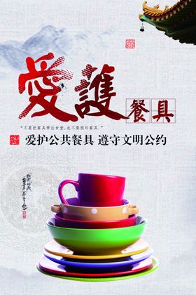 食堂文化