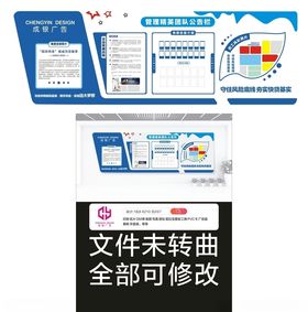 文化墙企业形象墙