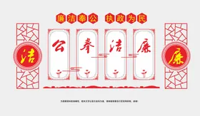 党建文化墙形象中式企业