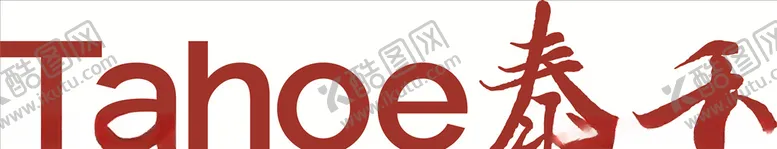 编号：18390206290735554096【酷图网】源文件下载-泰禾LOGO