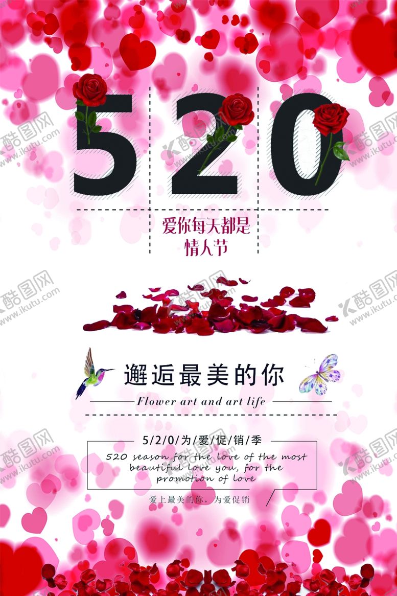 编号：84547406260605459121【酷图网】源文件下载-520为爱购