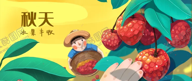 编号：19814305061120352106【酷图网】源文件下载-插画素材