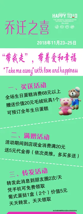 蛋糕