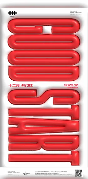 开门红海报夜店膨胀体英文