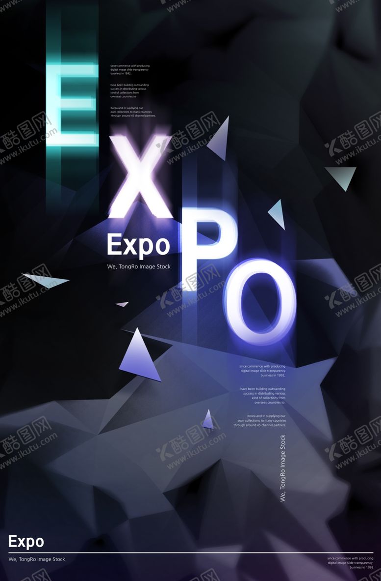 编号：96471607140927045829【酷图网】源文件下载-城市建设发展海报