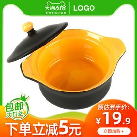砂锅煲仔汤煲