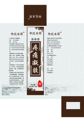 药品盒