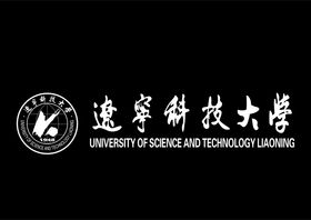 辽宁科技大学