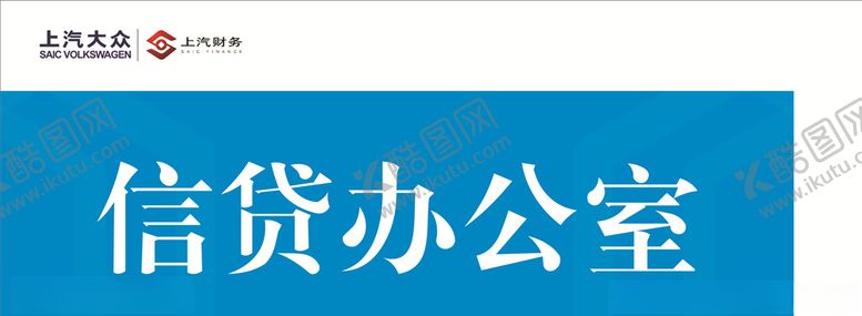 编号：44554709130309328738【酷图网】源文件下载-门牌