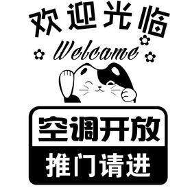 玻璃橱窗贴