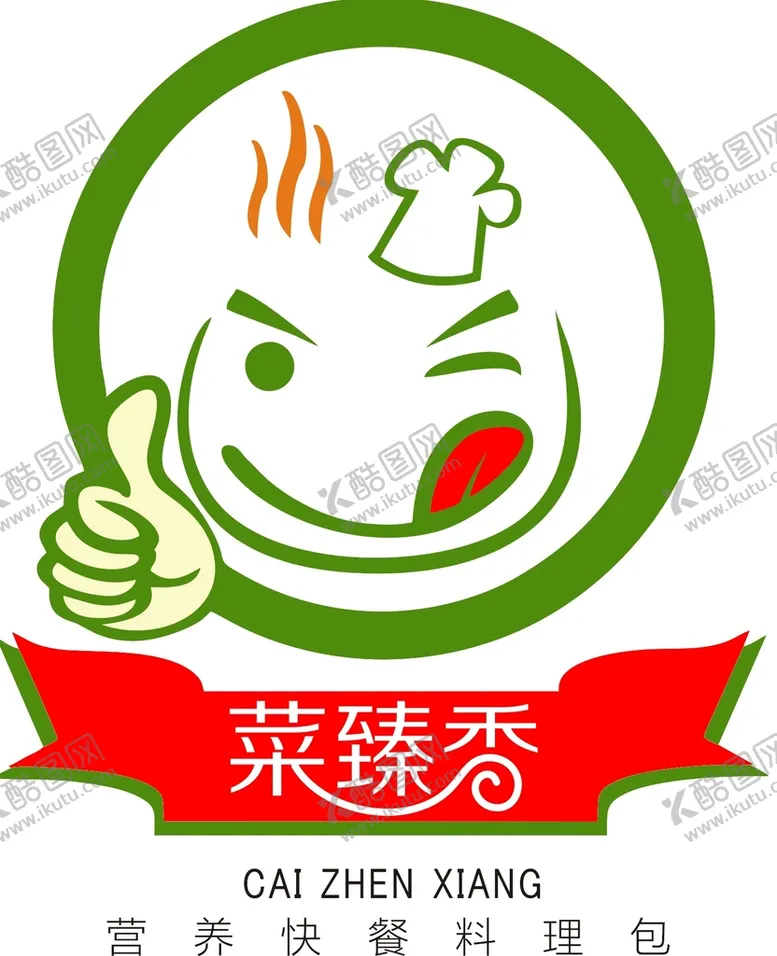 编号：16820310071337593761【酷图网】源文件下载-菜臻香logo