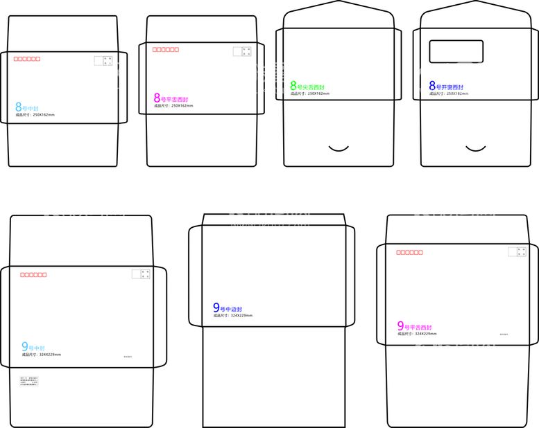 编号：50381310221845422014【酷图网】源文件下载-信封模版