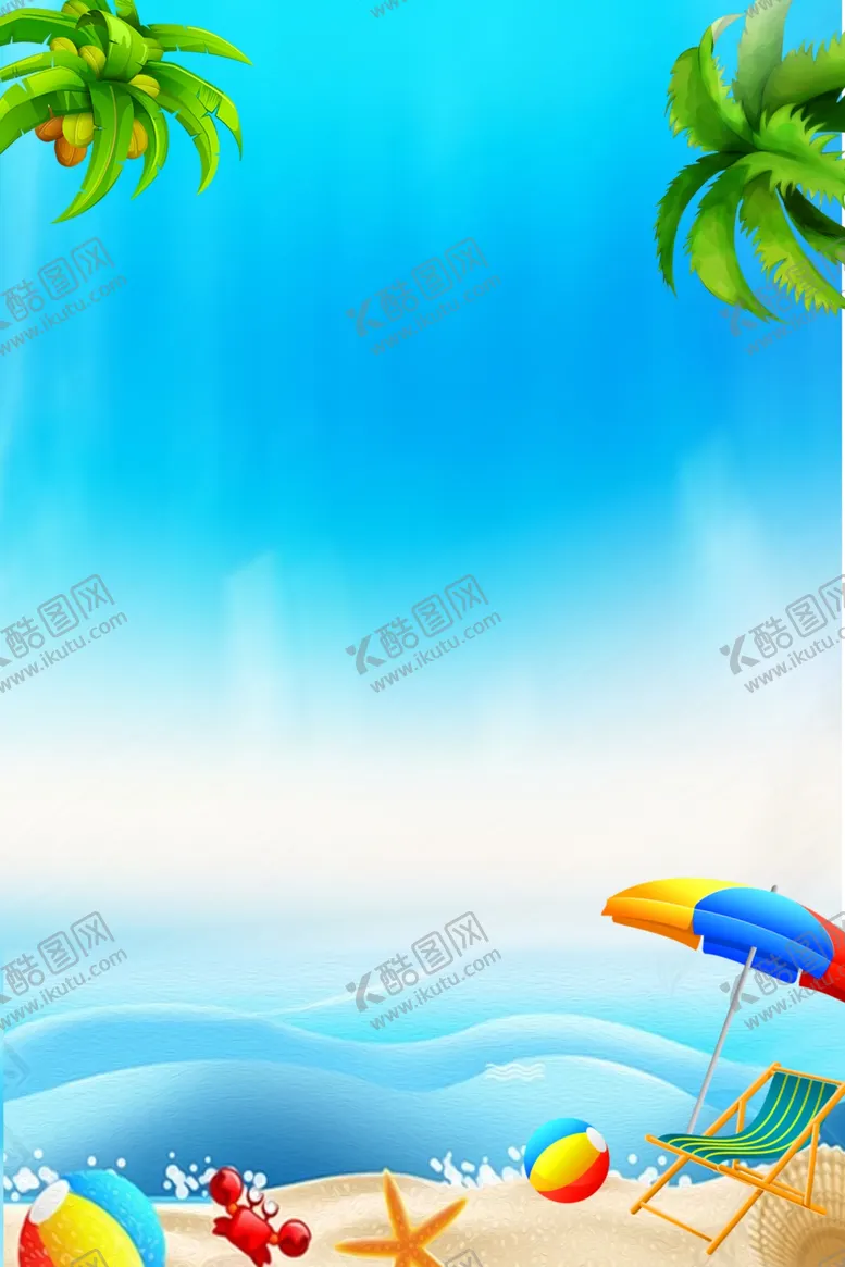编号：33880002040211044134【酷图网】源文件下载-夏天背景