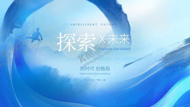 编号：66789410170105511699【酷图网】源文件下载-探索未来科技背景图