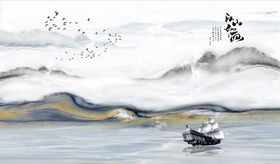 水墨山水小船背景墙