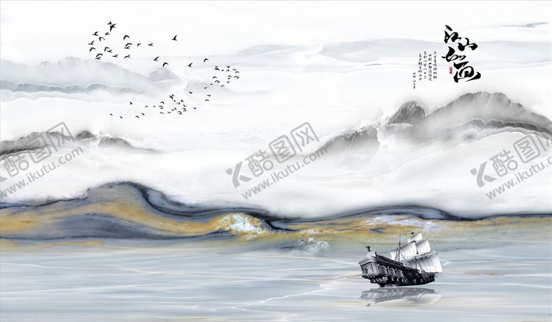 编号：27434205011833225881【酷图网】源文件下载-水墨山水小船背景墙