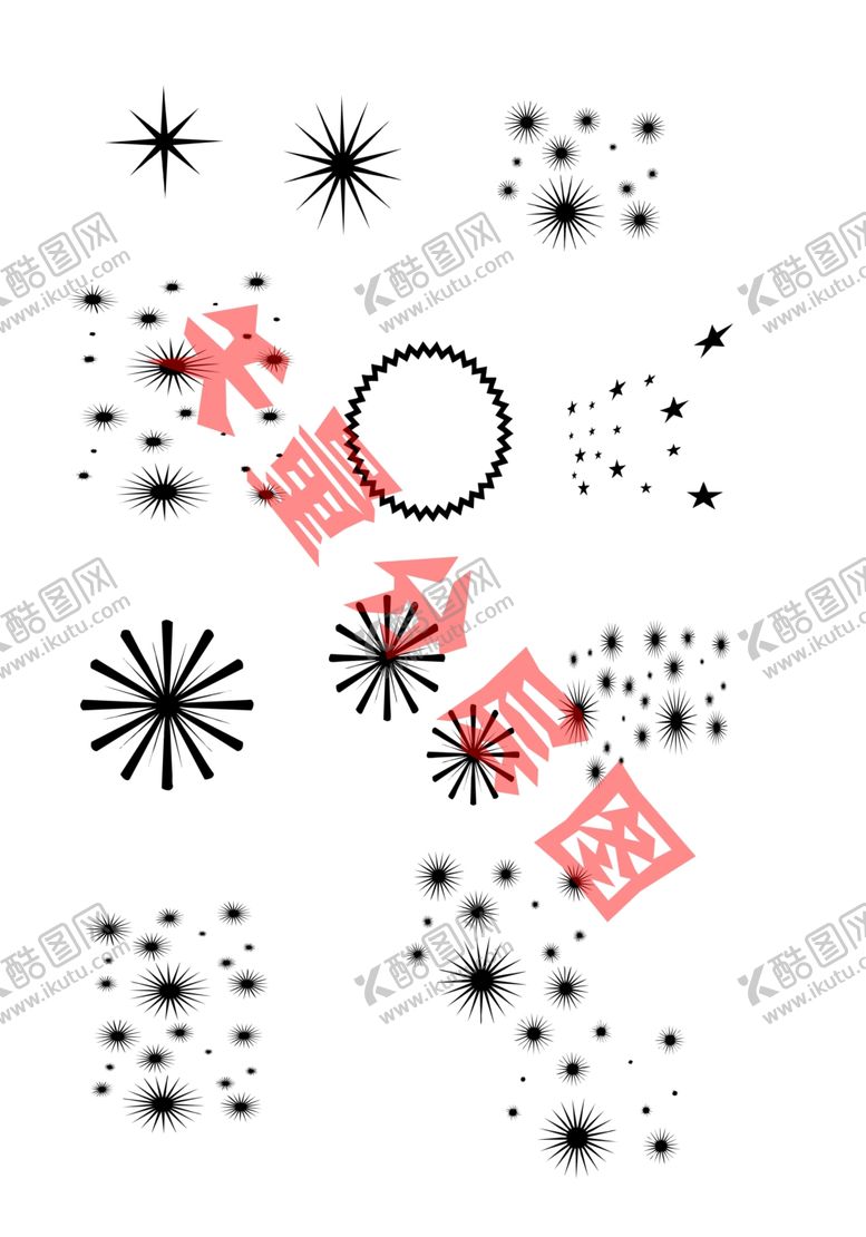 编号：58987306261651134912【酷图网】源文件下载-发光背景花纹