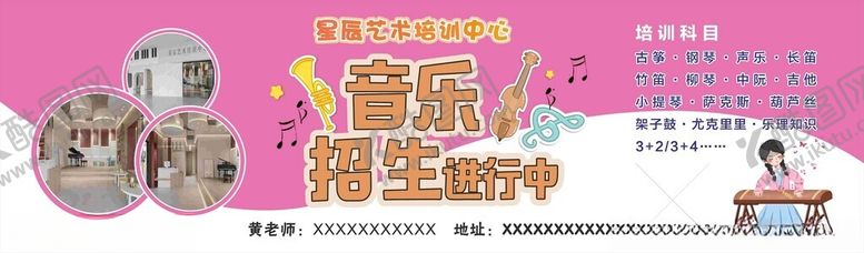 编号：23090802171918096171【酷图网】源文件下载-音乐
