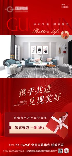 视频框