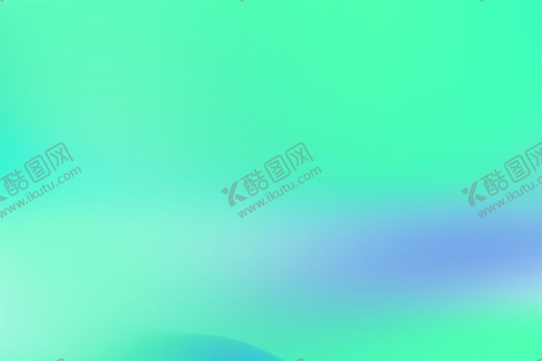 编号：91233202020018594890【酷图网】源文件下载-渐变背景素材