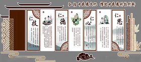 中医文化