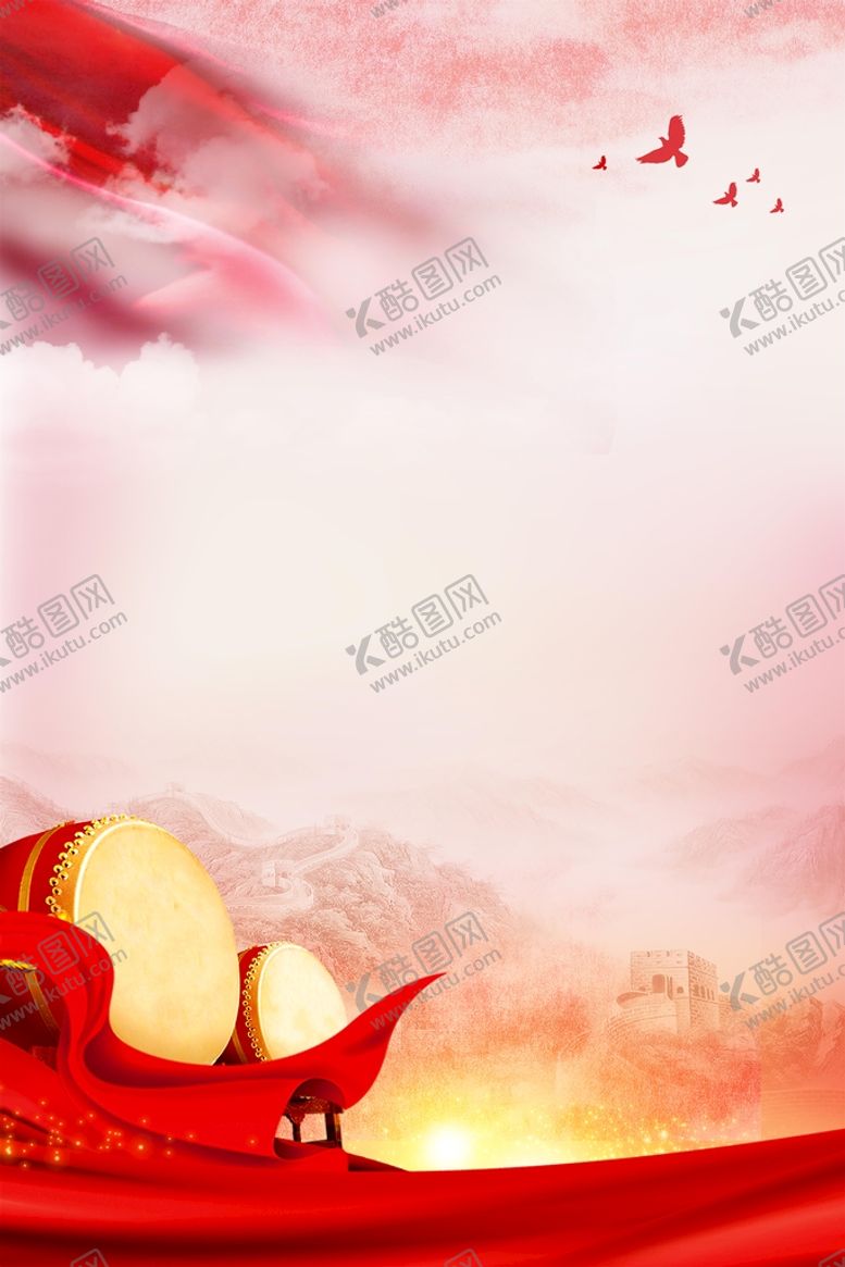 编号：71058410041710148264【酷图网】源文件下载-党建海报