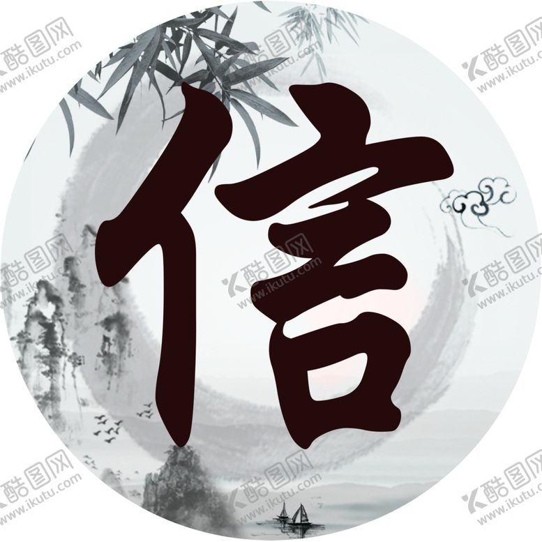 编号：96612007050804573523【酷图网】源文件下载-古风古韵