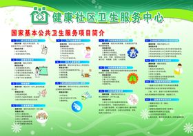 青少年成长服务中心介绍