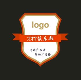 俱乐部logo雕刻