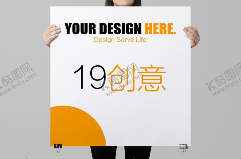 编号：60176309300708004073【酷图网】源文件下载-手持海报样机