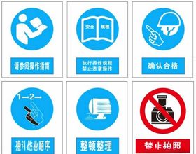请参阅操作指南