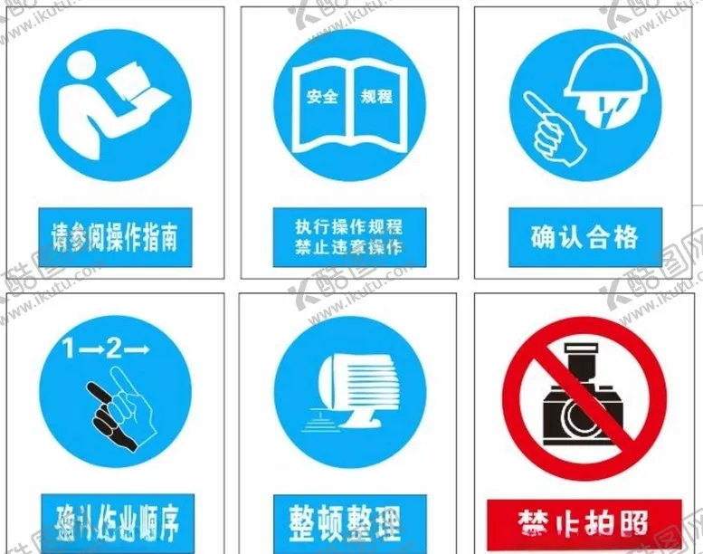 编号：23715906251238527130【酷图网】源文件下载-请参阅操作指南