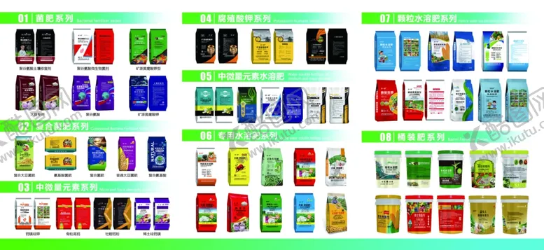 编号：92878207012005122460【酷图网】源文件下载-农业三折页