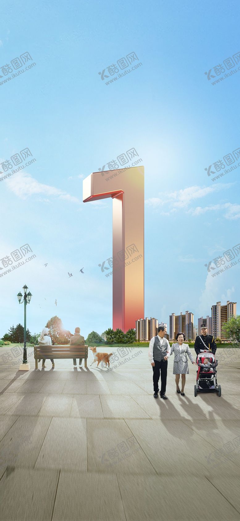 编号：56939003280804335129【酷图网】源文件下载-倒计时