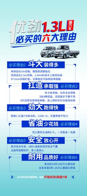 汽车展架