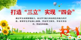 绿色展板