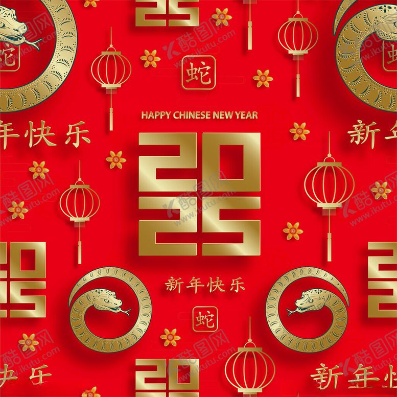 编号：67194103011154245078【酷图网】源文件下载-蛇年新年快乐