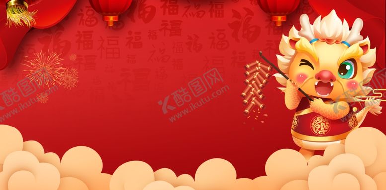 编号：32469702091220153692【酷图网】源文件下载-红色背景设计
