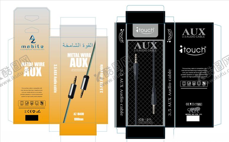 编号：32847709300213436041【酷图网】源文件下载-音频线包装