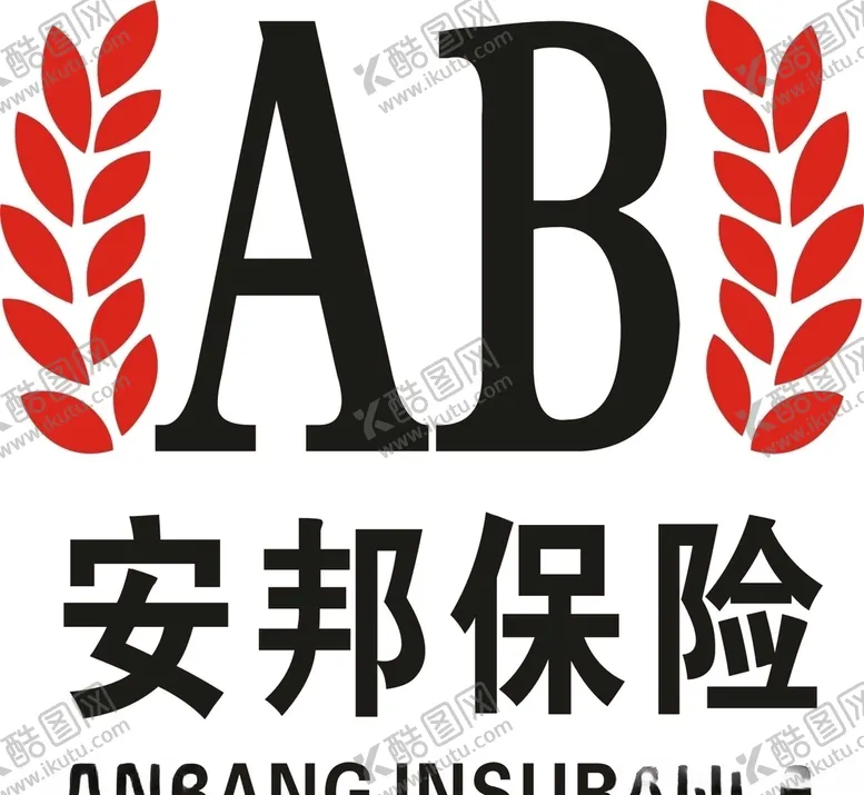 编号：12751603261920143464【酷图网】源文件下载-安邦保险