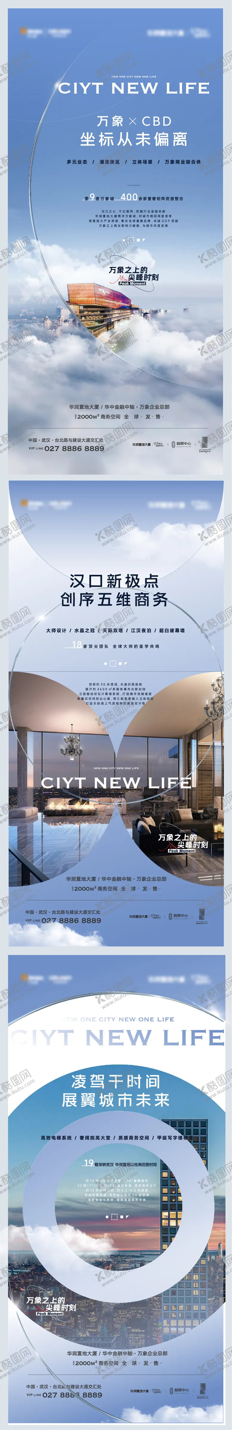 编号：91917011191113081049【酷图网】源文件下载-价值稿