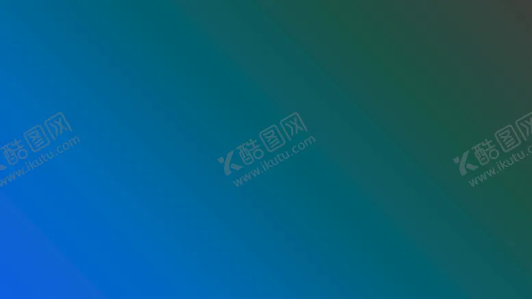 编号：46040610290825063639【酷图网】源文件下载-渐变背景素材
