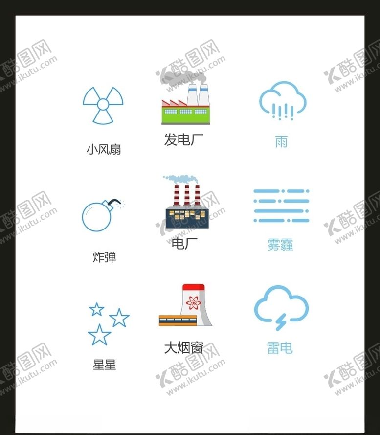 编号：21774204230954511239【酷图网】源文件下载-LOGO标识